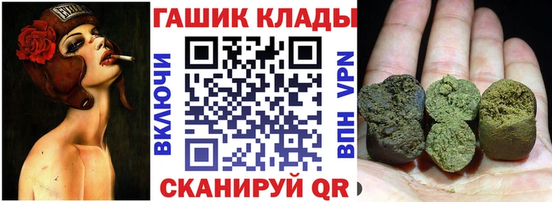 Бошки Шишки Шенкурск