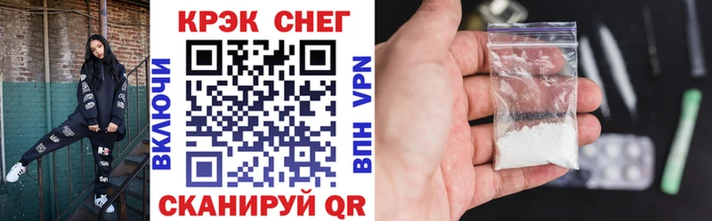 COCAIN Колумбийский  Шенкурск 