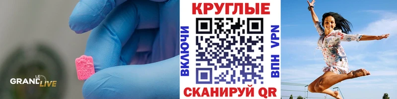 нарко площадка официальный сайт  Шенкурск  ЭКСТАЗИ Cube 