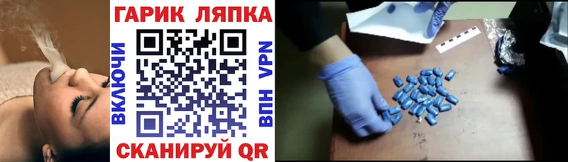 как найти   Шенкурск  Гашиш Изолятор 
