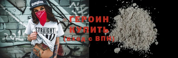 молекула духа Беломорск