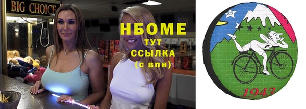 молекула духа Беломорск