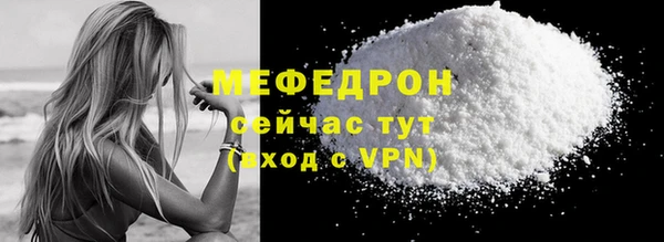 кокаин перу Щучье