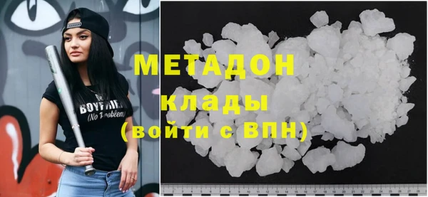молекула духа Беломорск
