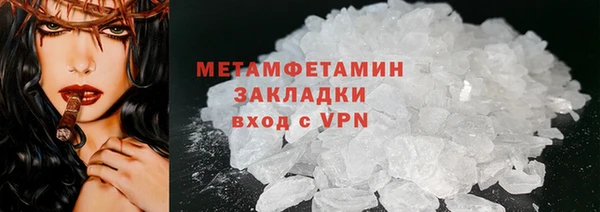 скорость mdpv Белоозёрский