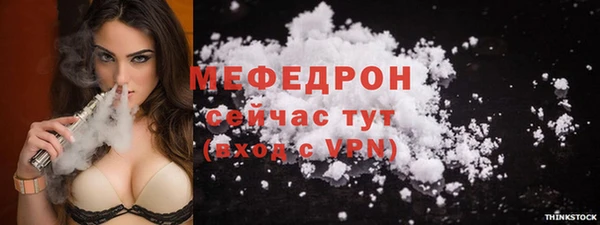 молекула духа Беломорск