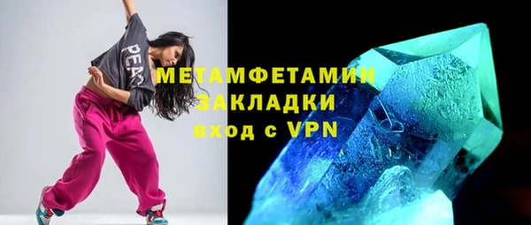молекула духа Беломорск