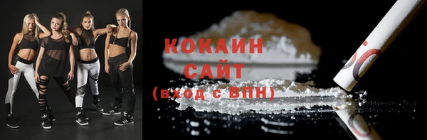 молекула духа Беломорск