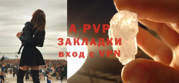 скорость mdpv Белоозёрский