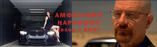 скорость mdpv Белоозёрский