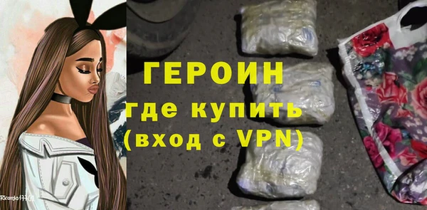 молекула духа Беломорск