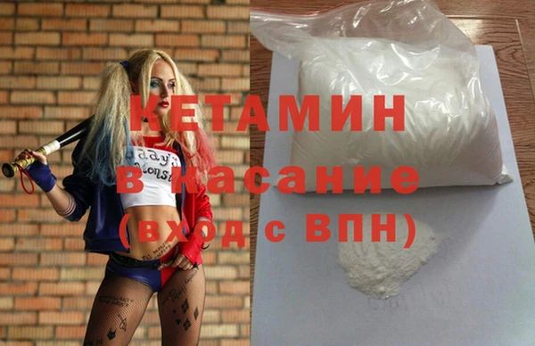 молекула духа Беломорск