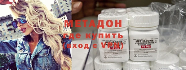 молекула духа Беломорск
