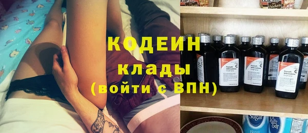 молекула духа Беломорск