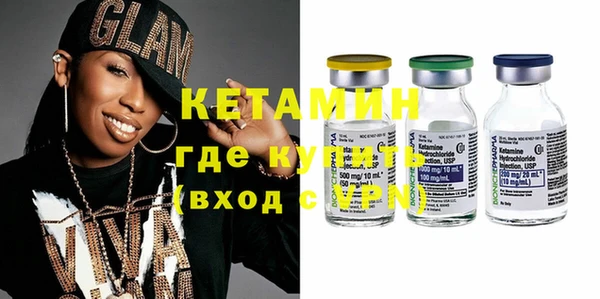 марки nbome Щёлкино