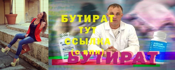 молекула духа Беломорск