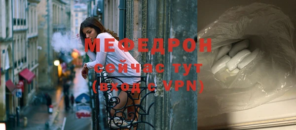 шишки Белокуриха