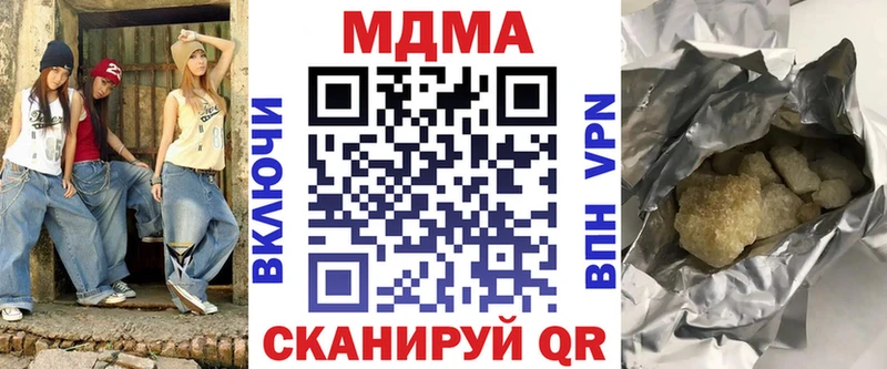 KRAKEN зеркало даркнет формула МДМА VHQ Шенкурск