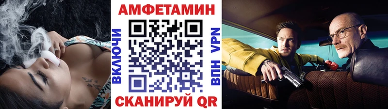 купить закладку OMG сайт Первитин кристалл Шенкурск