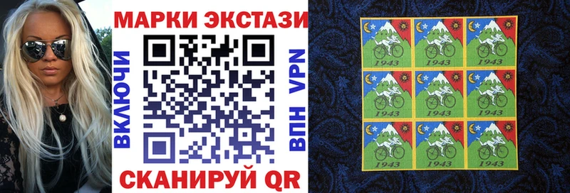 Марки NBOMe 1,5мг  наркота  Шенкурск 
