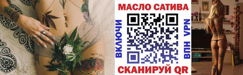 Дистиллят ТГК Wax купить закладку Шенкурск